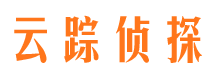 长汀侦探社